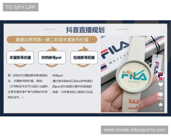 运动员直播带货模式成熟,个人影响力转化为商业价值路径畅通。