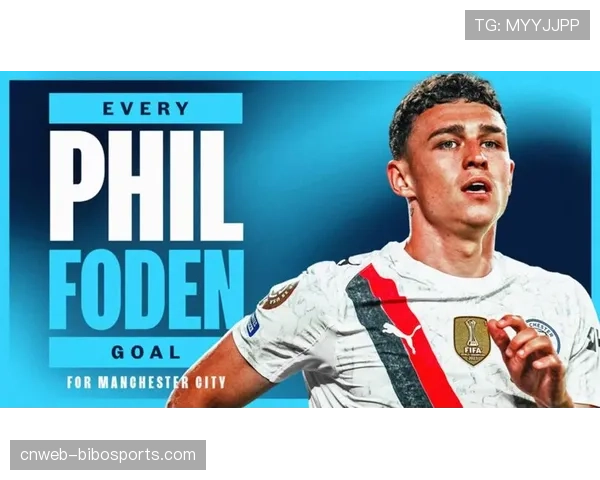 福登冲击英超直接参与百球里程碑，有望成曼城队史第六人